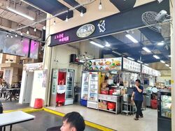 Paya Ubi Industrial Park (D14), Factory #565061371